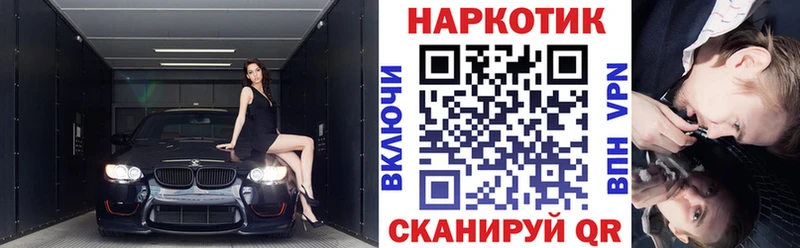 Цена Дербент ГАШИШ A-PVP Амфетамин Каннабис МЕФ