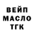 Дистиллят ТГК гашишное масло Ganz SCHWARZ