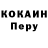 МЕТАДОН кристалл vitalina teslenko
