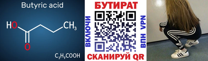 mega как зайти  как найти   Дербент  БУТИРАТ буратино 