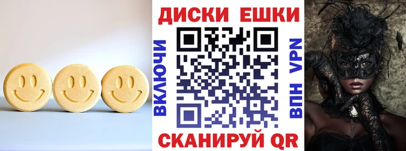 Ecstasy MDMA  купить наркотики цена  Дербент 
