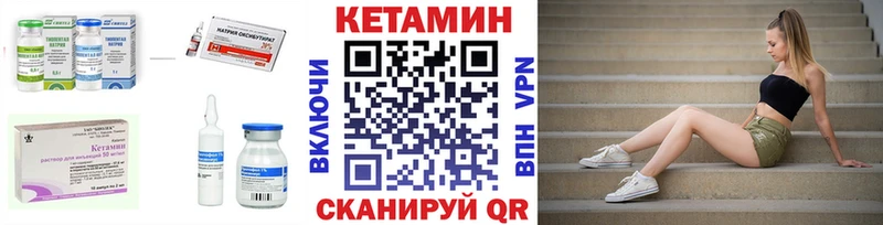 Кетамин ketamine  как найти закладки  Дербент 