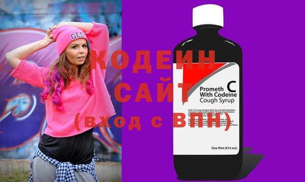 PSILOCYBIN Белоозёрский