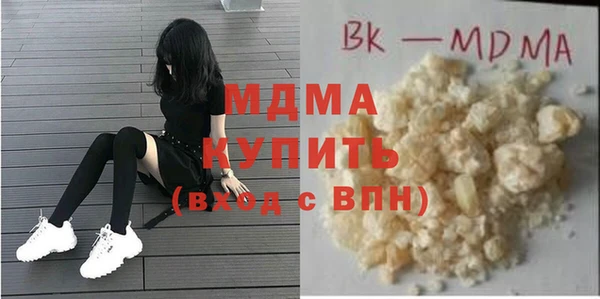 хмурый Белокуриха