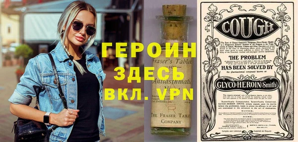 гашик Беломорск