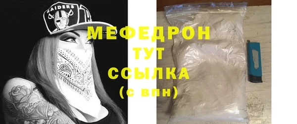 гашик Беломорск