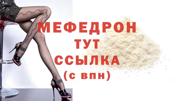 хмурый Белокуриха