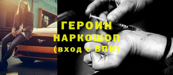 PSILOCYBIN Белоозёрский