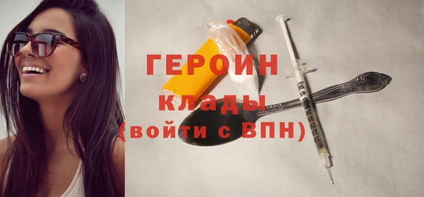 хмурый Белокуриха