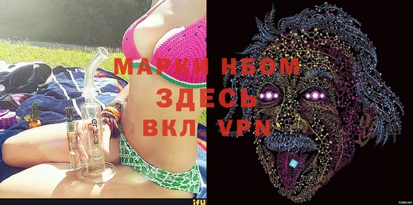 гашик Беломорск
