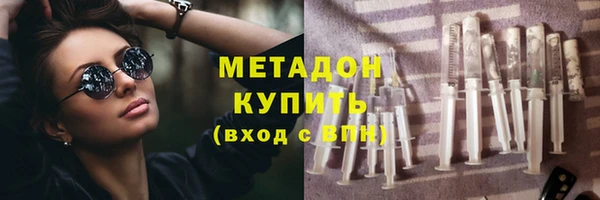 гашик Беломорск
