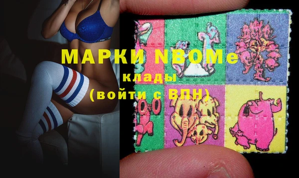 PSILOCYBIN Белоозёрский
