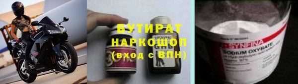 гашик Беломорск