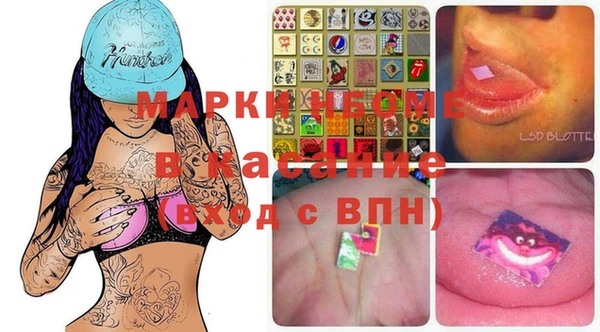 PSILOCYBIN Белоозёрский