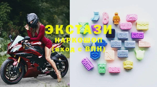 гашик Беломорск