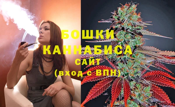 спайс Балахна