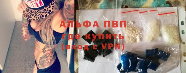 гашик Беломорск