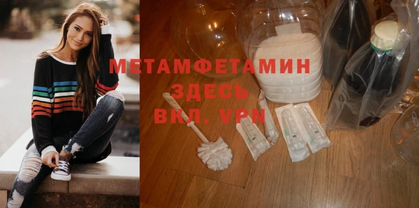 хмурый Белокуриха