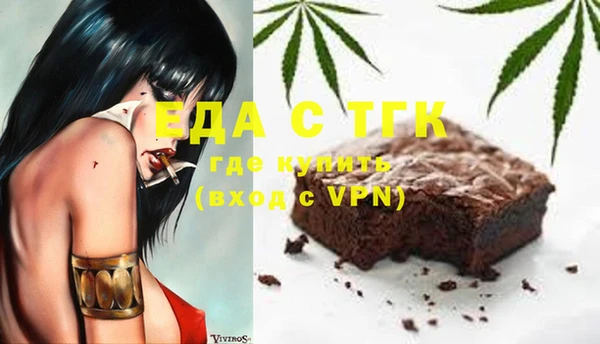 хмурый Белокуриха