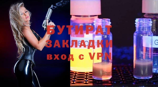 гашик Беломорск