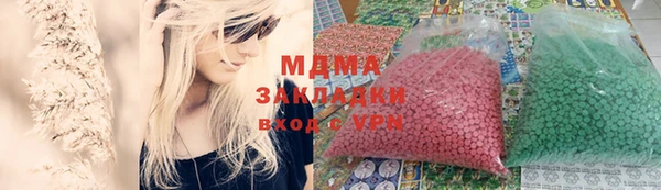 PSILOCYBIN Белоозёрский