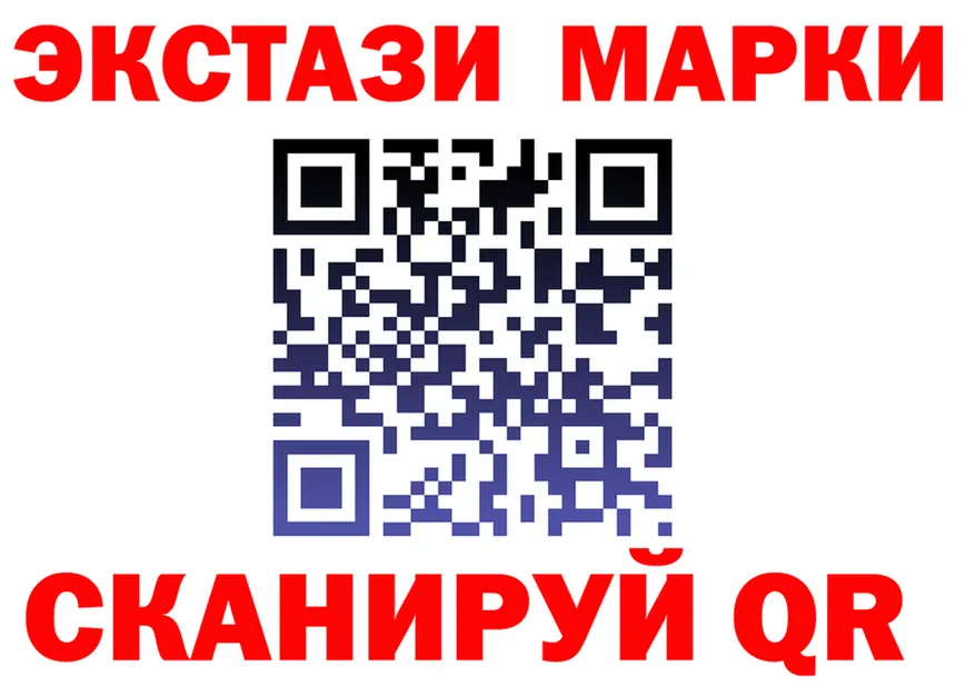 АМФ Розовый зеркало площадка KRAKEN Дербент