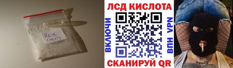 ЛСД экстази кислота  OMG сайт  Дербент 