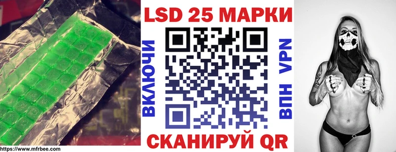 LSD-25 экстази ecstasy Дербент