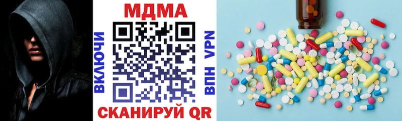блэк спрут tor магазин наркотиков Дербент MDMA молли