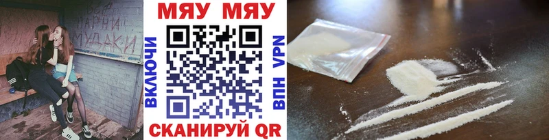 МЕФ VHQ  mega онион  Дербент 