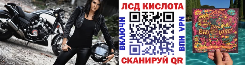 маркетплейс Telegram  Дербент  Марки N-bome 1500мкг  цены  