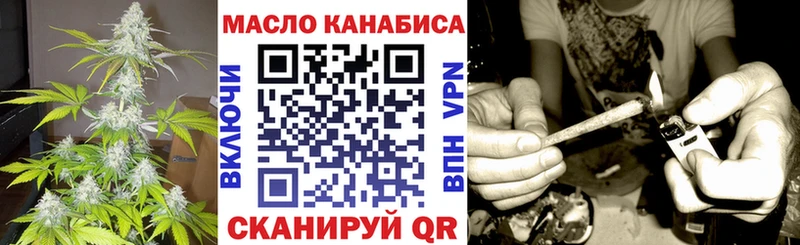 ТГК вейп  где купить наркоту  Дербент 